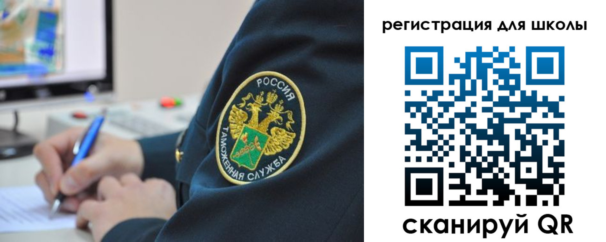 прописка штамп в Ростове-на-Дону