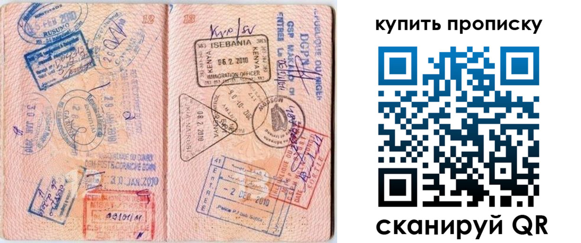 пропишу в квартире в Ростове-на-Дону