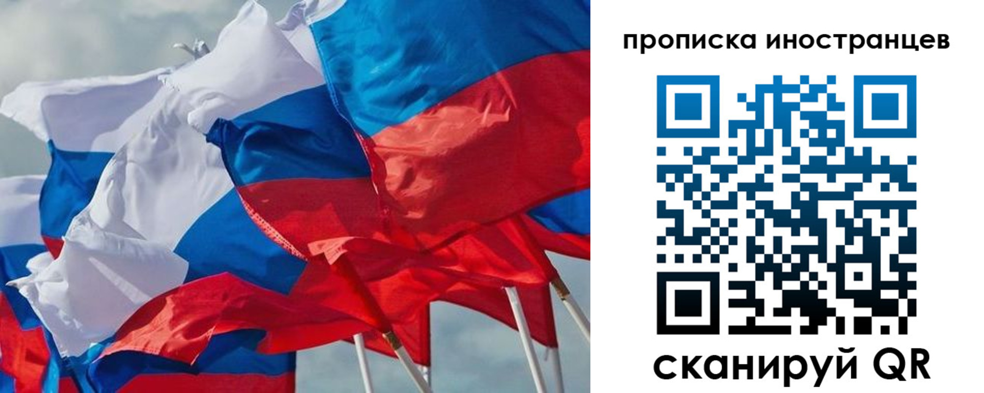 регистрация для дет. сада в Ростове-на-Дону